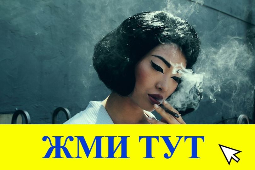 Купить наркотики в Малоярославце